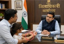 LKG छात्रा को स्कूल में मच्छरों ने काटा, गुस्साए पिता ने DM को भेजा ई-मेल, एक्शन में अफसर