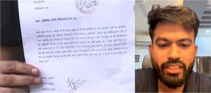 क्या गिरफ्तार होंगे अभिजीत दिपके? सोशल मीडिया इन्फ्लुएंसर फैजान अंसारी ने दर्ज कराई शिकायत