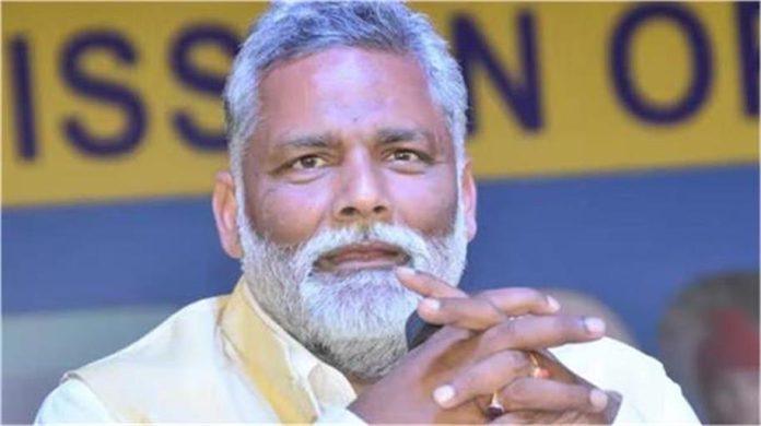 सांसद पप्पू यादव को मिलेगी अतिरिक्त सुरक्षा, हाईकोर्ट ने केंद्र सरकार को दिए सख्त निर्देश