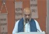 महात्मा गांधी के विचारों से देश को आगे बढ़ा रही मोदी सरकार: बोले केंद्रीय गृह मंत्री अमित शाह