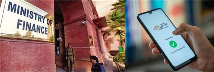 UPI यूजर्स के लिए बड़ी राहत! सरकार ने साफ किया- पेमेंट पर नहीं लगेगी कोई फीस