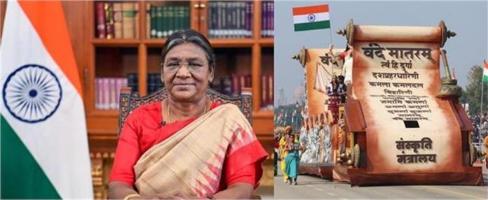 वंदे मातरम् बिल’ को महामहिम राष्ट्रपति की मंजूरी, लाल किले पर दिखेगा नया बदलाव