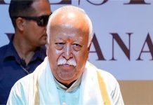 अमेरिका में मोहन भागवत के कार्यक्रम से पहले खौफः समर्थकों के लिए खास एडवाइजरी जारी-खतरा लगे तो.