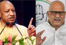मछली खाते फोटो दिखाओ, इस्तीफा दे दूंगा CM Yogi के हमले पर Ajay Rai की बड़ी चुनौती