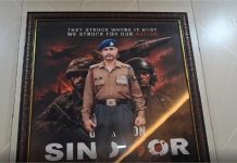 ऑपरेशन सिंदूर के शहीद को नहीं मिला पूरा सम्मान! शहीद दिनेश के परिवार का छलका दर्द, स्वतंत्रता दिवस का सम्मान भी लौटाया था