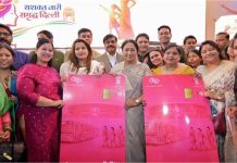 दिल्ली: रेखा गुप्ता सरकार ने Pink Saheli Card की डेडलाइन 15 अगस्त तक बढ़ाई