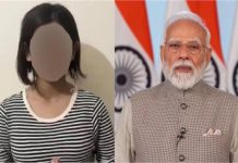 CJP विरोध के बाद गायब हुई नाबालिग, PM मोदी पर अपशब्द के बाद नहीं पहुंची घर