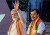 भाजपा की नई राष्ट्रीय टीम का ऐलान, वसुंधरा राजे-राम माधव राष्ट्रीय उपाध्यक्ष, स्मृति ईरानी को भी मिली बड़ी जिम्मेदारी