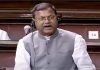 बैंक धोखाधड़ी के 54 आरोपी देश छोड़कर भागे : वित्त राज्यमंत्री ने संसद में दी जानकारी