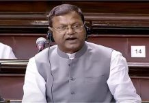 बैंक धोखाधड़ी के 54 आरोपी देश छोड़कर भागे : वित्त राज्यमंत्री ने संसद में दी जानकारी