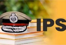 यूपी पुलिस में बड़े फेरबदल की तैयारी, 28 नए IPS को मिलेगी जिम्मेदारी, इस महीने 10 अफसर होंगे रिटायर