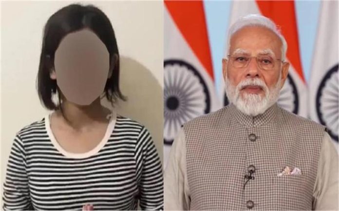 PM Modi पर अपशब्द बोलने वाली नाबालिग लड़की के वायरल वीडियो मामले में आया बड़ा फैसला
