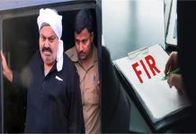 प्रयागराज में जज के PSO के बेटे से मारपीट, अतीक अहमद के रिश्तेदार समेत 6 पर केस