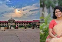 आईएएस दुर्गा शक्ति नागपाल पर जज ने लगाया गंभीर आरोप, इलाहाबाद होई कोर्ट ने जताई चिंता