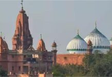 श्रीकृष्ण जन्मभूमि-शाही ईदगाह विवाद में बातचीत बेनतीजा, अब इस तारीख को होगी वार्ता