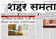 E paper | 12 अगस्त 2026