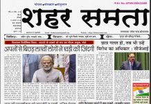 E paper | 15 अगस्त 2026