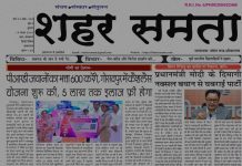 E Paper | 19 अगस्त 2026
