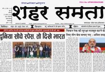 E paper | 22 अगस्त 2027
