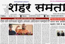 E Paper | 25 अगस्त 2026