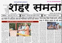 E paper | 27 अगस्त 2026