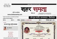 weekely | 30 अगस्त 2026- सावित्री देवी स्मृति साहित्य सम्मान अंक | डॉ शशि कुमारी जयसवाल