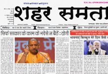 E paper | 1 सितंबर 2026
