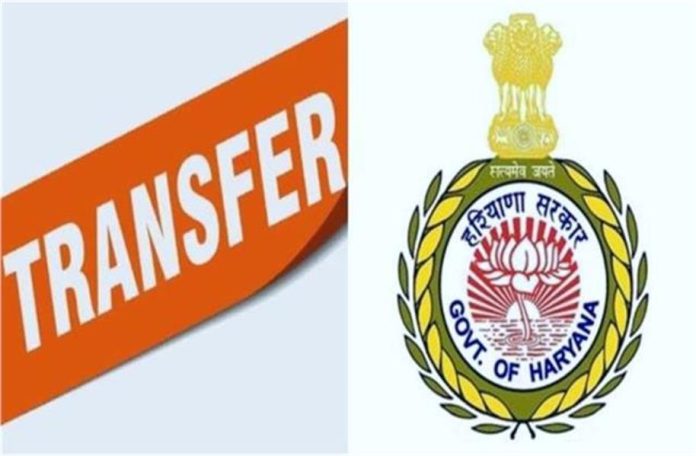 हरियाणा में बड़ा प्रशासनिक फेरबदल; 8 IAS-HCS अधिकारियों को किया इधर से उधर, ट्रांसफर के आदेश जारी हरियाणा में बड़ा प्रशासनिक फेरबदल; 8 IAS-HCS अधिकारियों को किया इधर से उधर, ट्रांसफर के आदेश जारी