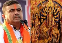दुर्गा पूजा को लेकर बंगाल की सुवेंदु सरकार का बड़ा फैसला: महाअष्टमी पर पहली बार शराब पर पूर्ण प्रतिबंध; रेड रोड कार्निवल भी बंद