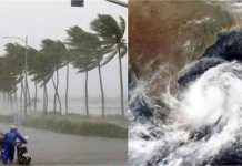 Bay of Bengal cyclone: 60 किमी/घंटे की रफ्तार से चलेंगी हवाएं, इन 13 जिलों में बहुत भारी बारिश का खतरा