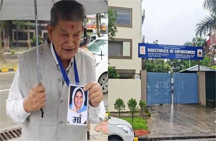UKSSSC भर्ती घोटाला: गले में मां की फोटो पहनकर ED दफ्तर पहुंचे हरीश रावत, बताई यह वजह