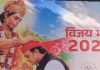 विजय भव: 2027′: सपा दफ्तर के बाहर लगा नया पोस्टर, हनुमान जी के सामने हाथ जोड़े दिखे अखिलेश यादव