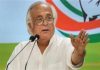 UCC पर कांग्रेस का BJP पर हमला, जयराम रमेश बोले- ‘विभाजन और ध्यान भटकाने का हथियार