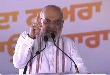 आप’ सरकार ने पंजाब में खुलेआम मादक पदार्थ का कारोबार चलने दिया’, जालंधर रैली में बोले अमित शाह
