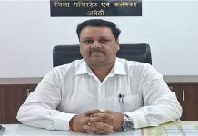 अमेठी में प्रशासनिक फेरबदल: 6 तहसीलदारों के कार्यक्षेत्र बदले, देखें पूरी लिस्ट