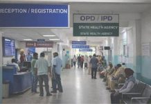 पंजाब में 10 लाख का कैशलेस इलाज करवाने वालों को राहत
