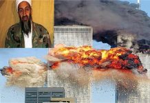 25 साल बाद खुला खुफिया राज! CIA को पहले ही थी लादेन की साजिश की भनक लादेन, फिर भी नहीं रुक सका 9/11 हमला