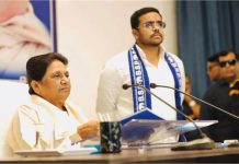 मायावती ने भतीजे इशान आनंद को दी बड़ी जिम्मेदारी, बसपा का बनाया नया राष्ट्रीय संयोजक