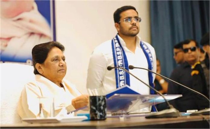 मायावती ने भतीजे इशान आनंद को दी बड़ी जिम्मेदारी, बसपा का बनाया नया राष्ट्रीय संयोजक मायावती ने भतीजे इशान आनंद को दी बड़ी जिम्मेदारी, बसपा का बनाया नया राष्ट्रीय संयोजक
