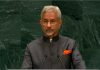 UNGA में जयशंकर का शांति पर जोर, बोले- एक जगह का युद्ध पूरी दुनिया को करता है प्रभावित