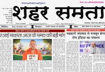 E paper | 8 सितंबर 2026