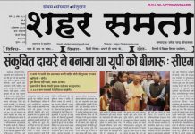 E paper | 13 सितंबर 2026