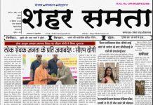E paper | 15 सितंबर 2026
