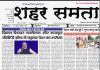 18 सितंबर 2026