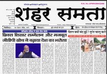 18 सितंबर 2026
