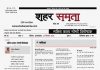 20 सितंबर, 2026| महिला काव्य गोष्ठी विशेषांक