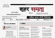 20 सितंबर, 2026| महिला काव्य गोष्ठी विशेषांक