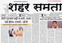 E paper | 22 सितंबर 2026