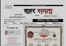 महिला काव्य गोष्ठी | 27 सितम्बर 2026