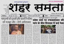 E paper | 30 सितम्बर 2026